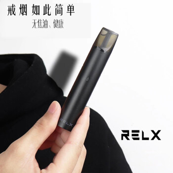 电子烟relax图片