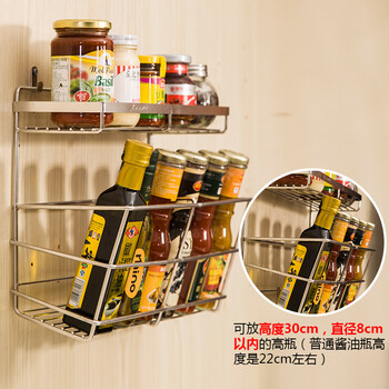 
                                        御仕家不锈钢厨房置物架壁挂储物架调味品收纳架双层整理架调料架                