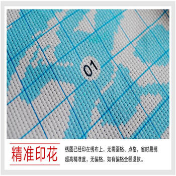 
                                        包邮蒙娜丽莎十字绣客厅新款大幅字画印花书法挂画生意兴隆壁画中国风办公室系列现代简约装饰画 棉线3股线生意兴隆130*57                