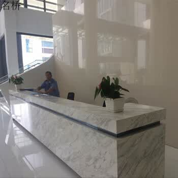 大理石前台接待台公司收银台大气酒店吧台桌简约现代时尚 3.8m【图片 