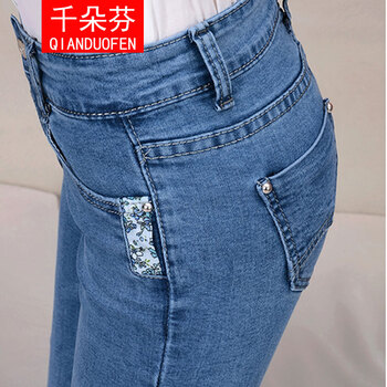 千朵芬 牛仔裤女小脚高腰铅笔裤秋款大码韩版新款潮修身个性女裤长裤 图片色 27码
