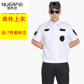 服短袖套装男夏季黑色作训服夹克半袖保安工作服夏装套装公安执勤警服