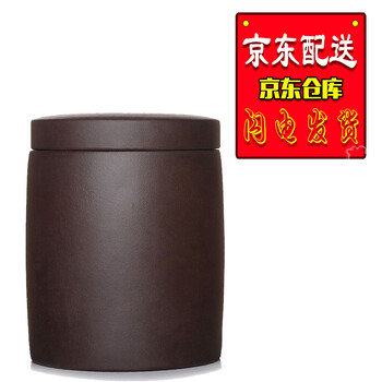 
                                        
                                        嘉斯佰特 宜兴紫砂茶叶罐 储茶罐 紫砂普洱茶叶缸醒茶罐 紫泥                