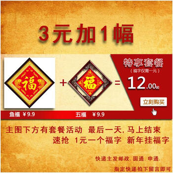 蒙娜丽莎十字绣新款客厅玄关大幅5D钻石画有鱼福福字年年有余中国风系列画圆钻绣挂画 图1丝线有余福50*50厘米.