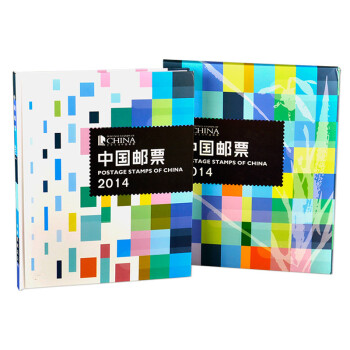 藏邮 中国集邮总公司邮票年册 2006-2023年预定册 集邮纪念收藏 2014年中国集邮总公司预定册