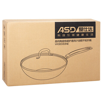 爱仕达炒锅ASD陶瓷少油烟不粘锅 明火专用烹任锅具WG8330N 30cm