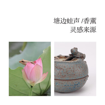 
                                        万仟堂 倒流香炉 创意 陶瓷茶道摆件招财熏香炉 沉香炉 塘边蛙声                