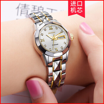 【进口机芯】金仕盾(jsdun)女士手表 钨钢表带 防刮防水 自动机械女表