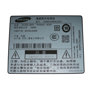 三星（SAMSUNG）UA55JU5900 55英寸液晶4k超高清智能平板网络电视机