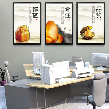良木 可定制办公室字画书法装饰画企业文化墙有框背景墙壁画装饰字画 K款羽白框 53x78CM