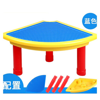 扇形多功能积木桌-蓝色 送200颗粒积木