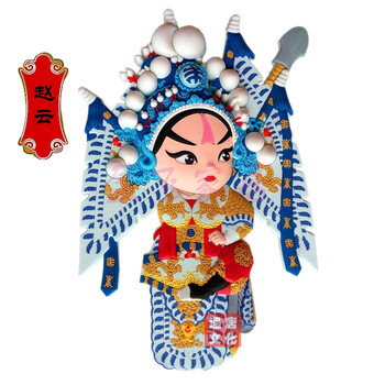 新款创意中国风京剧脸谱冰箱贴磁贴 出国老外小礼物传统特色礼品 赵云