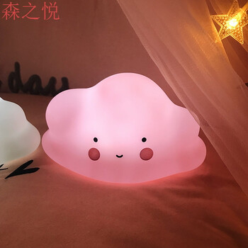 ins独角兽云朵电池小夜灯 软妹房间可爱装饰小夜灯 粉色云朵(透光不