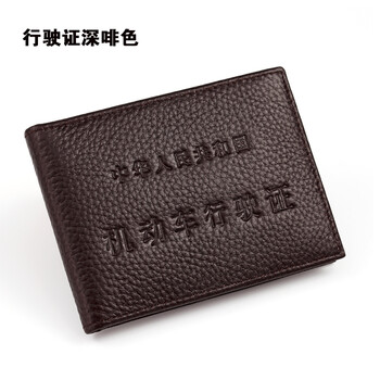 驾驶证皮套行驶证件包驾照夹本女超薄头层牛皮男士驾驶证套真皮 行驶