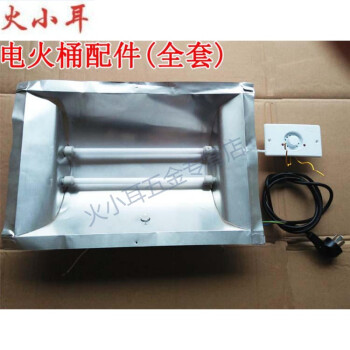 康佳對流取暖器220v,2000w,66元道里區自取_接線圖分享