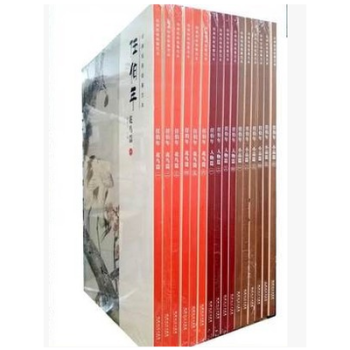 正版新书 经典绘画临摹范本任伯年花鸟篇人物篇小品篇全套16册 任伯年画集全集书籍水墨传统国