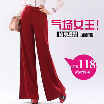 景纪良品 2015秋冬新款通勤阔腿女裤针织中高腰大喇叭阔腿甩腿裙裤舞裤女裤子有大码 黑色 6XL  2尺7