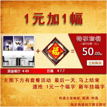 蒙娜丽莎十字绣浪漫餐厅画三联画系列红酒玫瑰果香酒杯新款客厅画装饰画现代壁画挂画3D立体画 钻石画红酒玫瑰130*60厘.