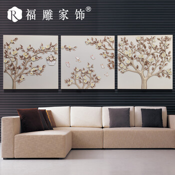 
                                        福雕家饰（RELIFE） 手工3D立体画现代客厅装饰画三联无框挂画背景墙画壁画 盛夏时光 80cm*80cm*3联                