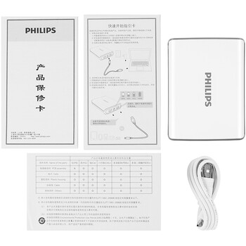 
                                        飞利浦 10400毫安 移动电源/充电宝 双USB输出 DLP2101 白色                