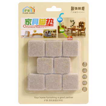 护家（FLOOR GUARD）HD9001 正方形毛毡桌椅脚垫地板保护垫 16片装 豆色