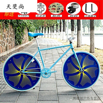 死飞自行车男女学生倒刹26寸荧光单车 11号