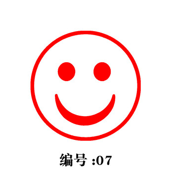 财友学生鼓励印章教师用老师评语印章奖励印章宝宝儿童卡通图案幼儿园