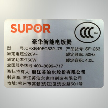 
                                        苏泊尔（SUPOR）电饭煲CFXB40FC832-75智能预约多功能球釜电饭锅4L                