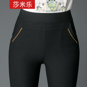 莎米乐休闲裤女装春秋女裤子女小脚裤女显瘦紧身女士长裤大码铅笔裤女K05931 黑色 XL小码