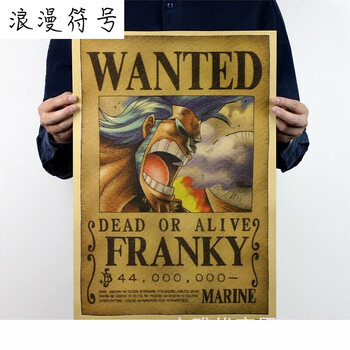 集海报 路飞索隆娜美 复古牛皮纸海报动漫装饰画 桔红色 b509弗兰奇