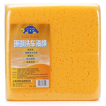 
                                        
                                                            车旅伴(Car Buddy)洗车套装8件套（擦车巾3条+11升水桶+洗车液500ml+轮毂刷+海绵+喷壶）HQ-C1280                