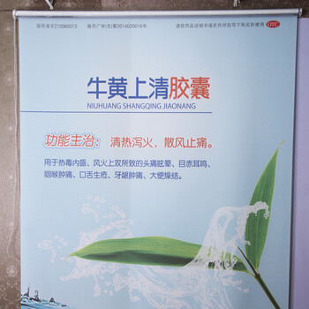 
                                        欧雅派 自定义卷帘简易遮阳卷帘广告喷绘卷帘写真照片商业LOGO个性海报拉珠窗帘 全遮光面料 每0.1平方定制                
