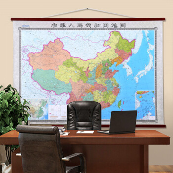 2018全新版 中国地图挂图 18x1