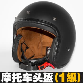 吃鸡同款绝地求生一级摩托车头盔二三级头盔cosplay道具 绝地求生