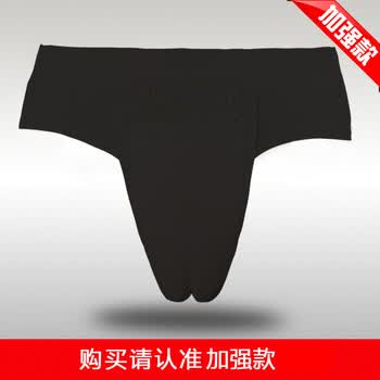 赢夫人 伪娘内裤假阴内裤cd变装男变女装隐藏下体jj裤紧身女性骆驼趾
