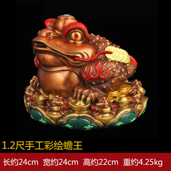 手工彩绘纯铜金蟾摆件金蝉店铺开业礼品 1.2尺手工彩绘蟾王