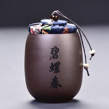 琦轩源私人订制紫砂茶叶罐陶瓷小罐茶罐茶叶盒茶叶包装盒茶具 碧螺春