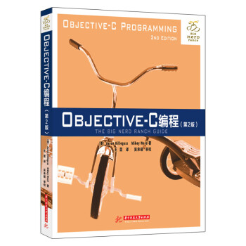 Objective-C̣2棩