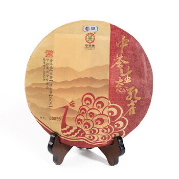 中茶牌茶叶云南普洱茶2016年生态孔雀生茶饼357g饼