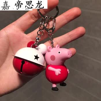 帝思龙小猪佩奇挂件发光车钥匙扣女可爱毛球女款创意钥匙链包包挂饰
