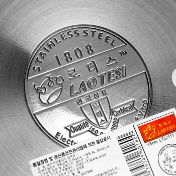 劳特斯（LAOTESI） 韩式单柄锅 18CM韩式C类不锈钢奶锅