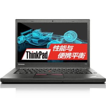 ThinkPad T450(20BVA011CD)14英寸超级笔记本电脑(i5-5200U 4G 16G+1T 1G独显Win7 3芯+6芯)