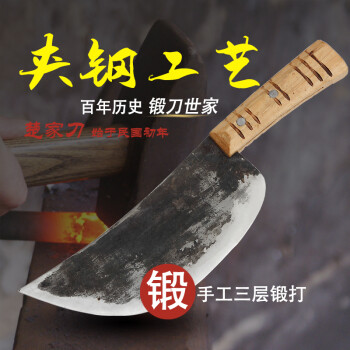 
                                        楚家刀（chujiadao） 楚家刀 弯刃剔骨刀锻打尖刀夹钢屠宰刀 分割刀 肉铺专用 锋利菜刀                