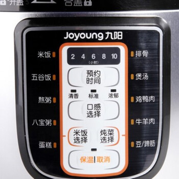 Joyoung/九阳 智能电压力锅5L大容量电高压锅煲预约 压饭锅 汤锅
