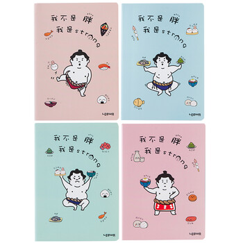 4本装记事本 学生文具b5笔记本子 简约可爱软抄车线本 14050 我就不胖