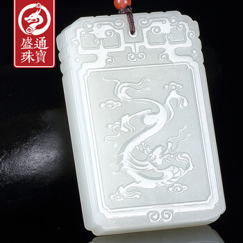盛通珠宝 天然和田玉子冈牌 白玉龙牌吊坠 子冈玉牌玉佩挂件正品带