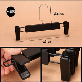 裤夹子批发 服装店衣架裤架裤夹 家用20个塑料防滑夹裤子夹 黑色 带