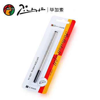毕加索（pimio） 笔芯 纯黑宝珠笔芯/签字笔笔芯 螺纹金属宝珠笔笔芯 RBR-001笔芯 0.5mm
