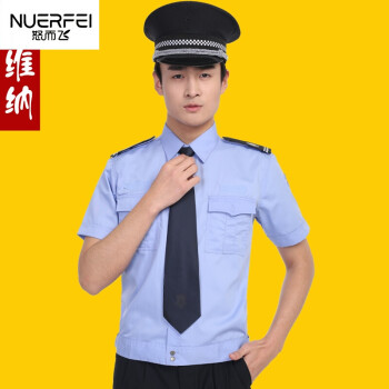 套装物业小区门卫保安衬衣蓝色保安工作服警服装男警察服装男 蓝色