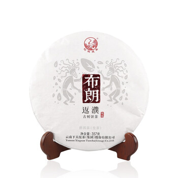 下关沱茶 布朗返濮饼茶 2016年 普洱生茶 357克大理特产